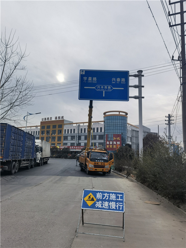 標(biāo)牌